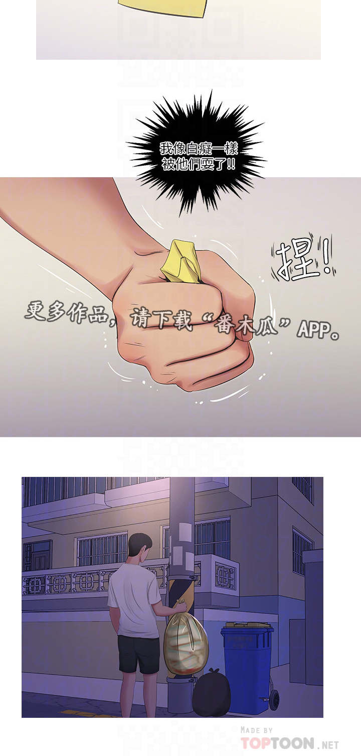 第21章：动手5