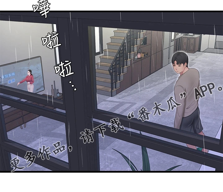 第141章：未眠13