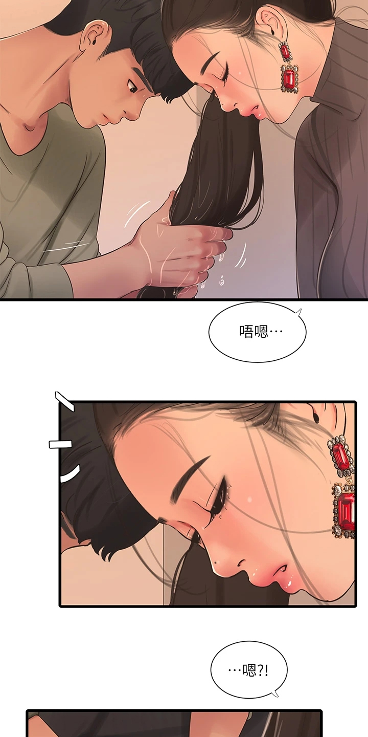 第135章：我的小叔不会这样3