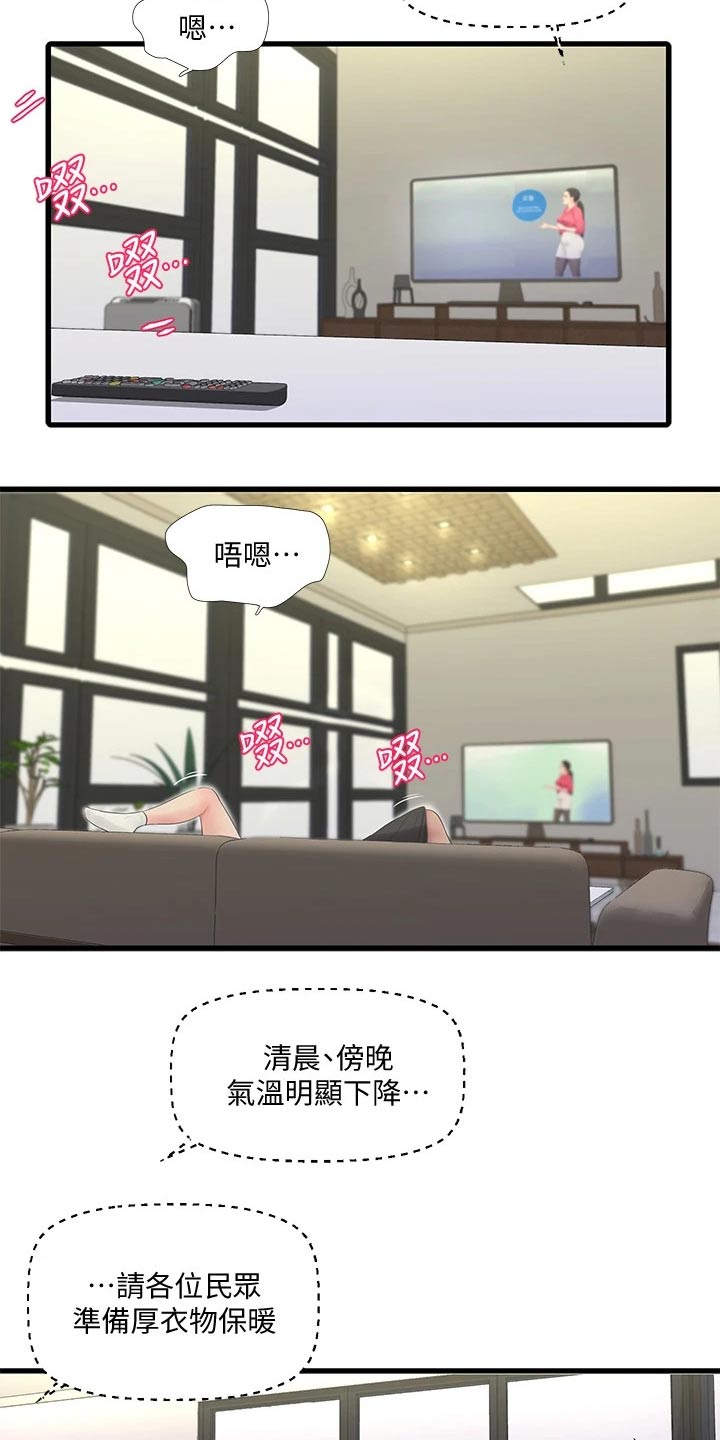 第148章：合集18