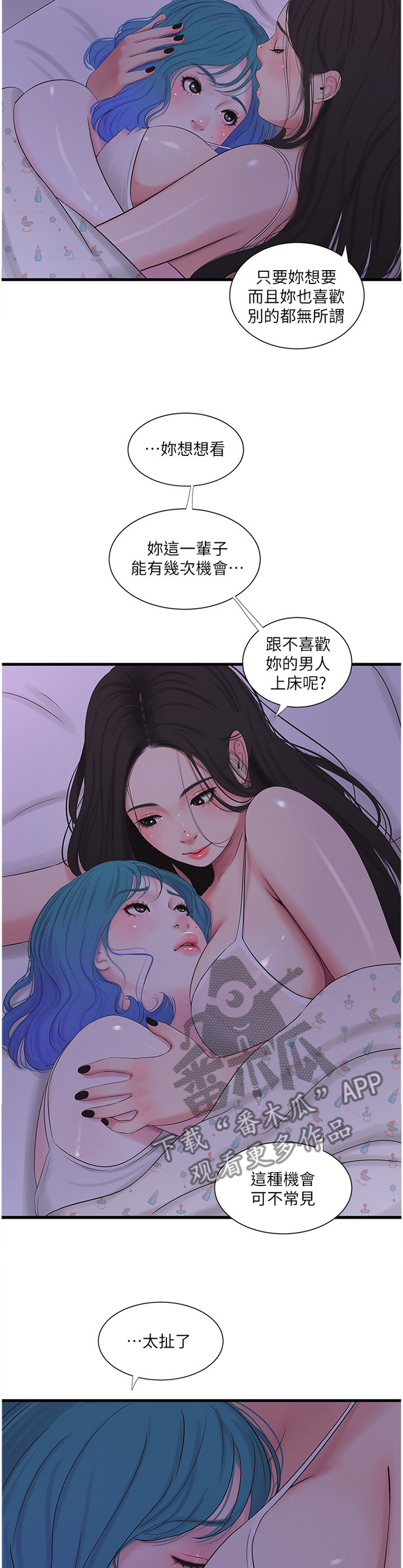 第47章：补充讲解5