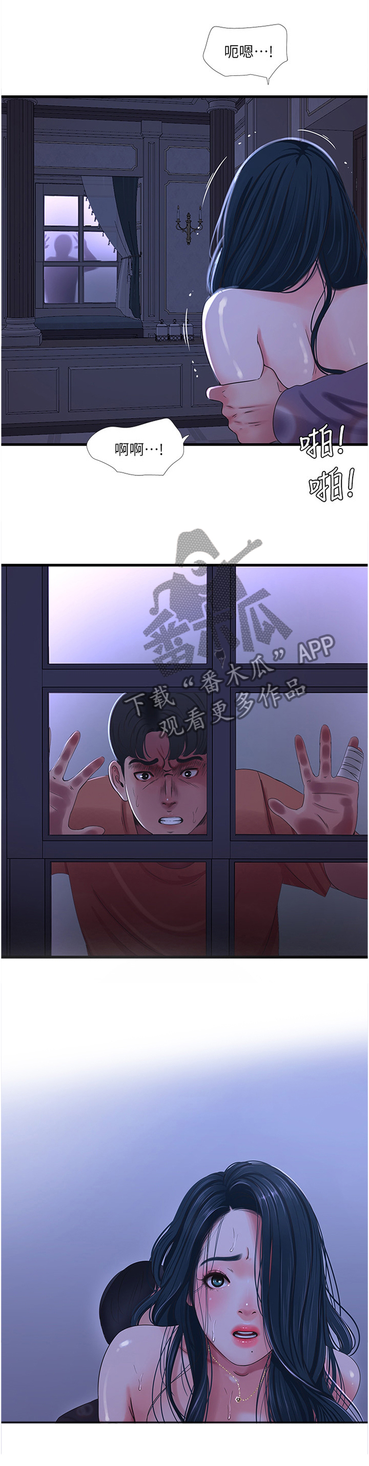第72章：我饶不了你!9