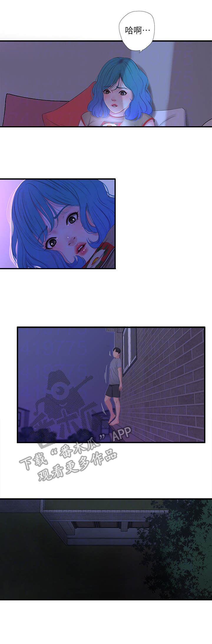 第33章：翻墙3