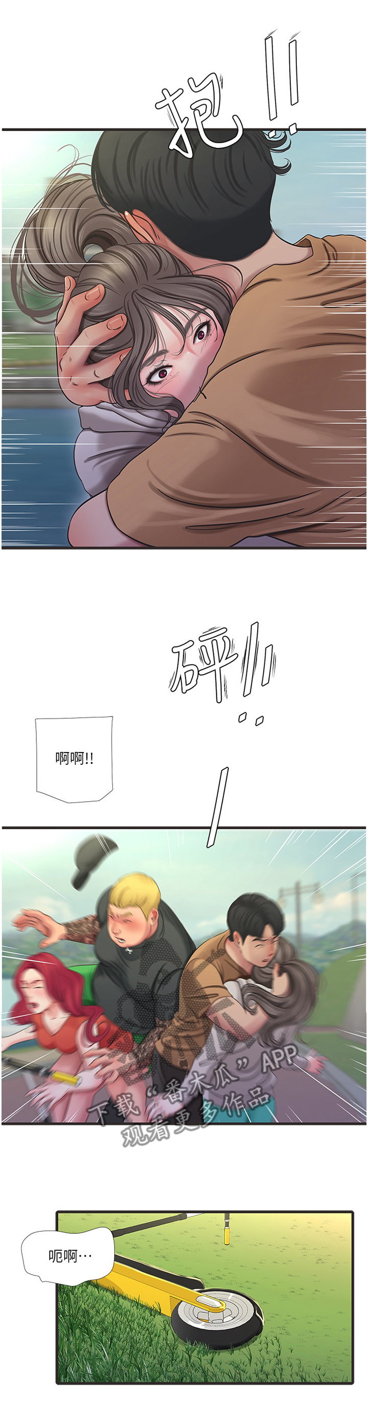 第92章：保护者0