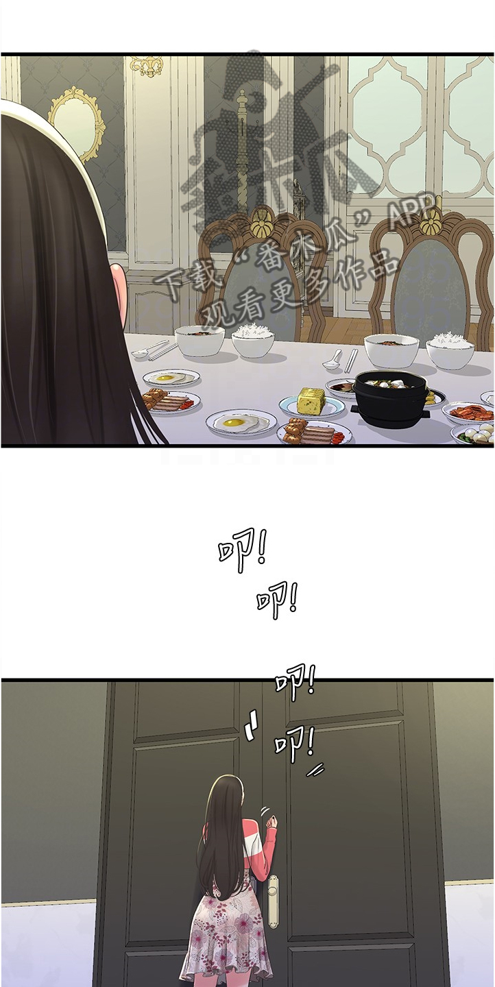 第121章：没大没小7