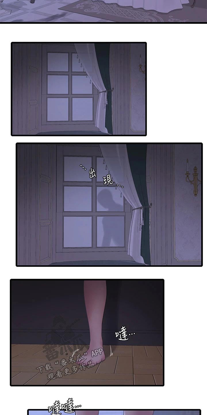第168章：坦白15
