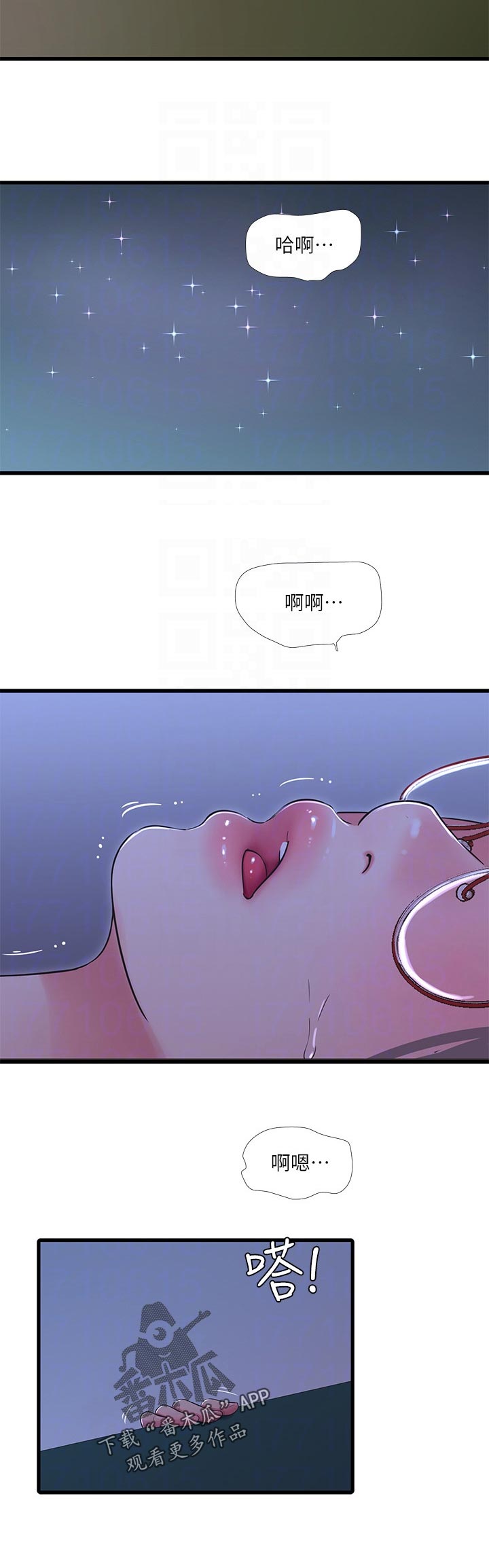 第99章：开不了口11