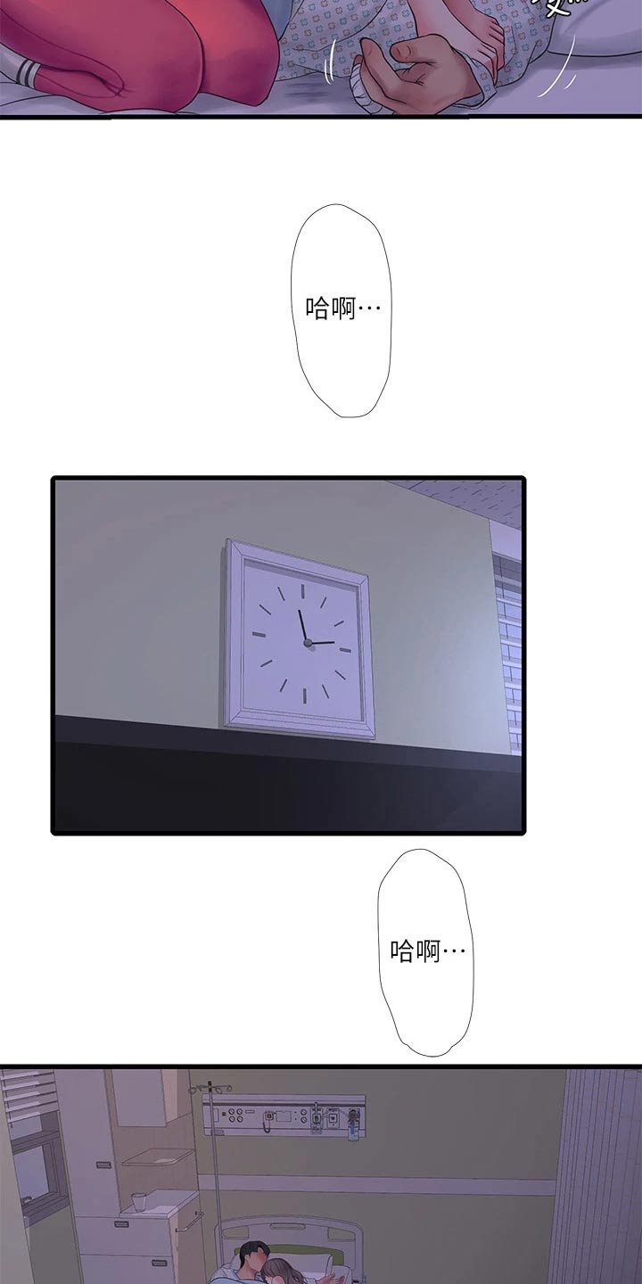 第167章：帮忙24