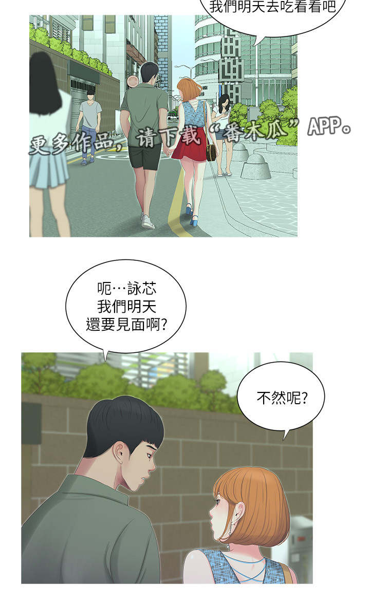第23章：声音7
