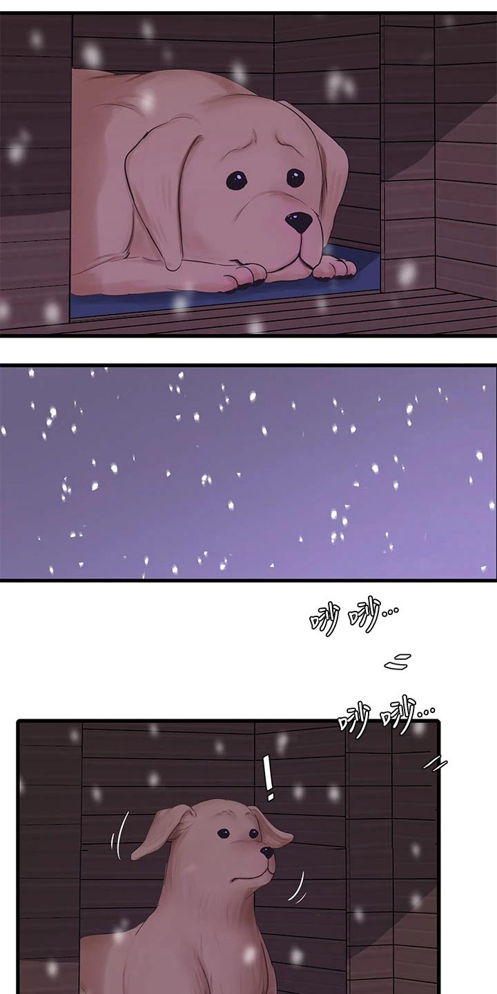 第172章：不舒服19