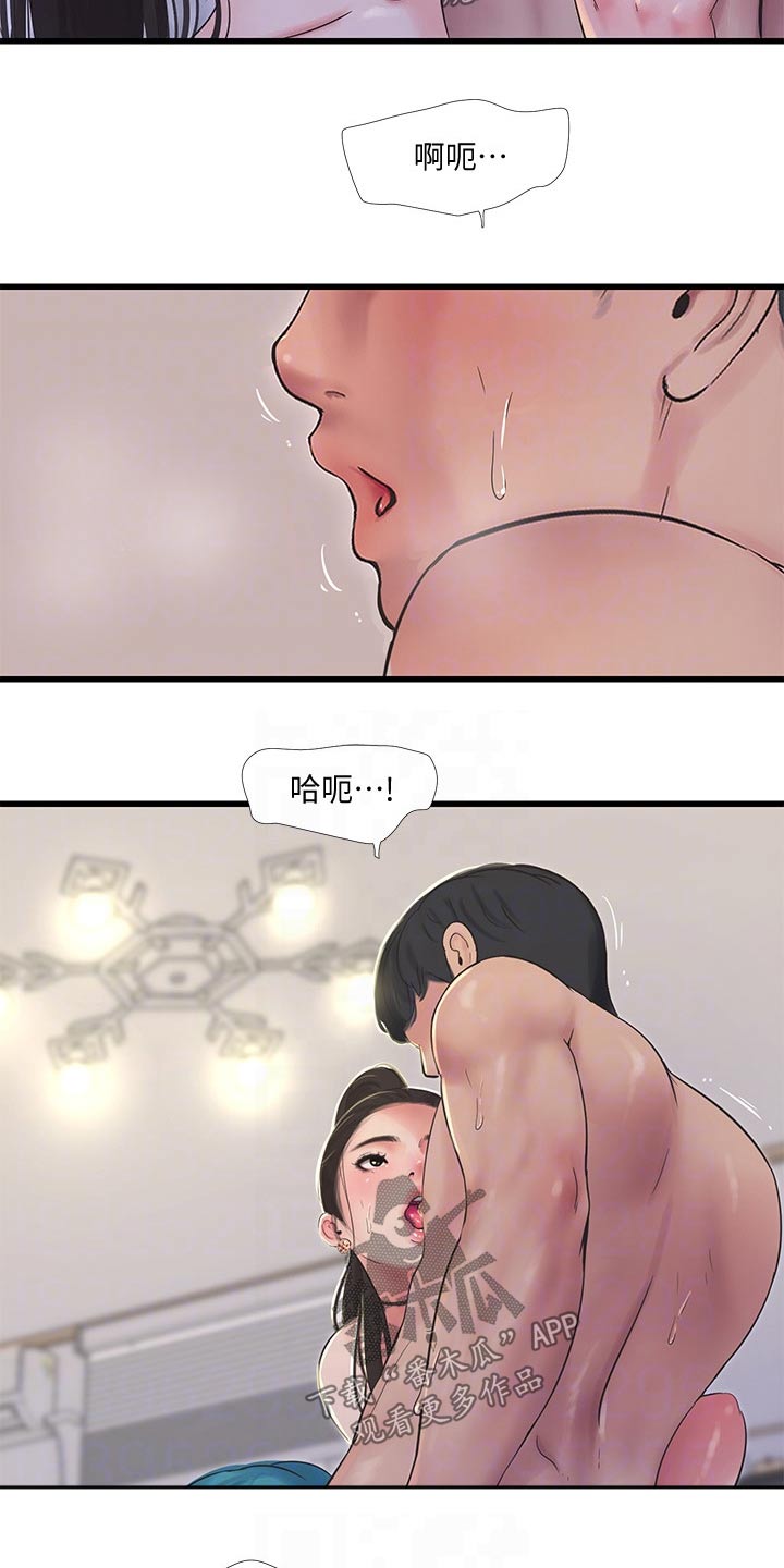 第152章：范围1