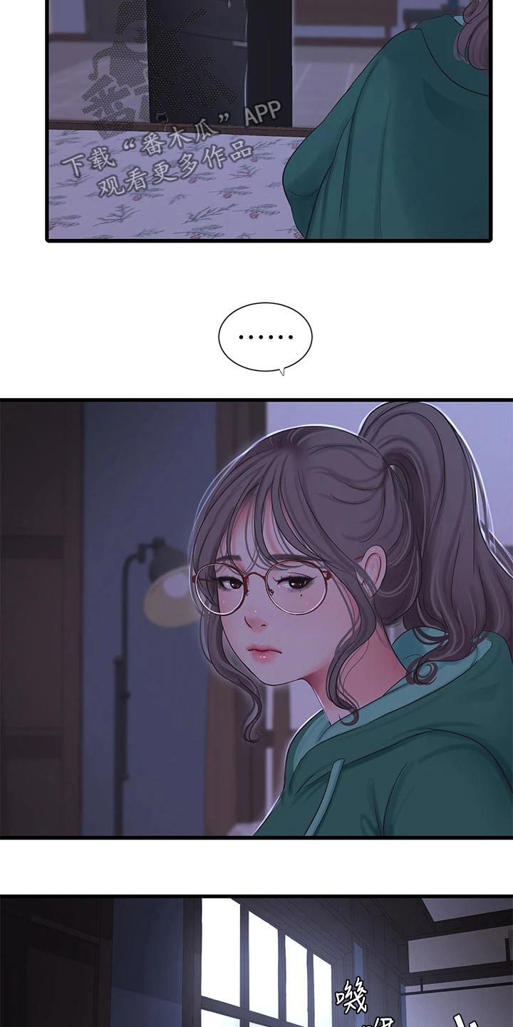 第164章：大半夜22