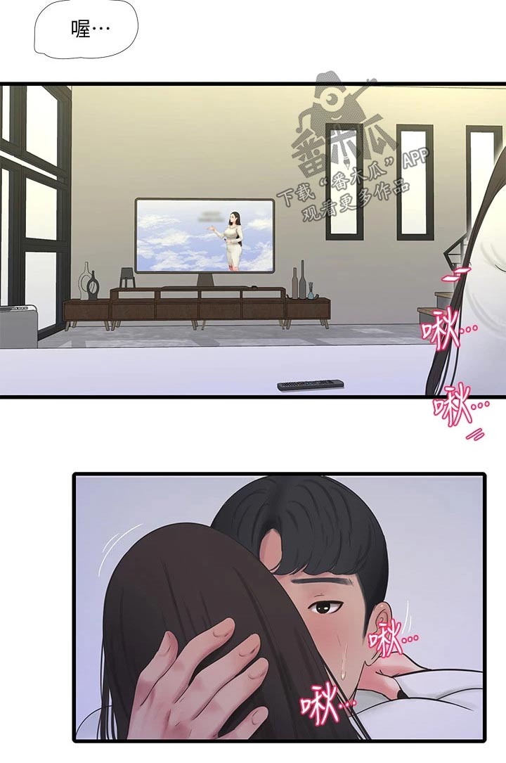 第148章：合集15