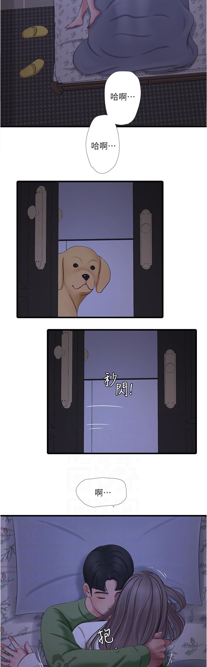 第113章：不听话7
