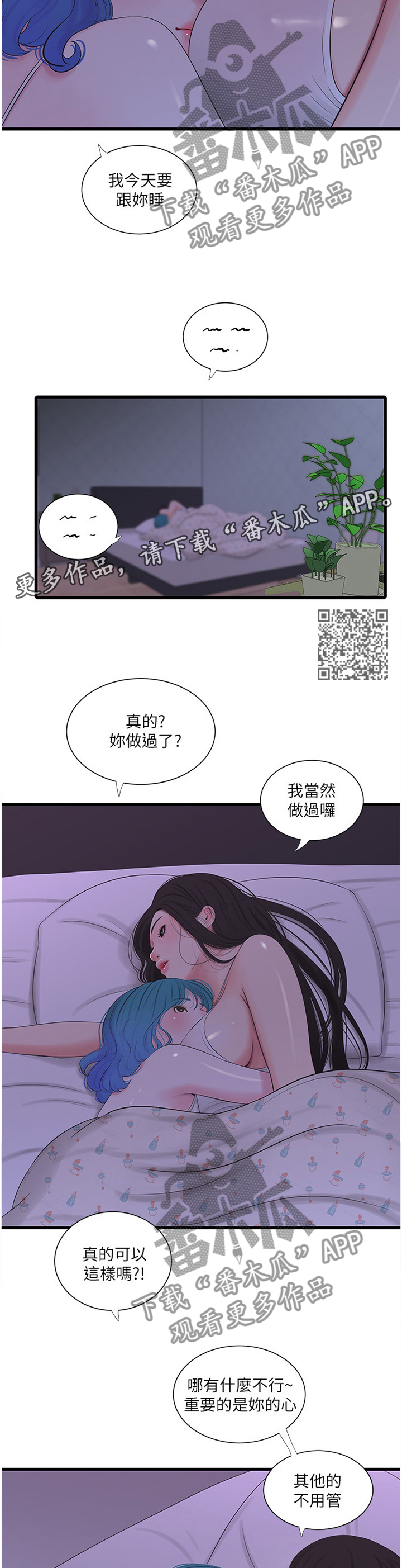 第47章：补充讲解4