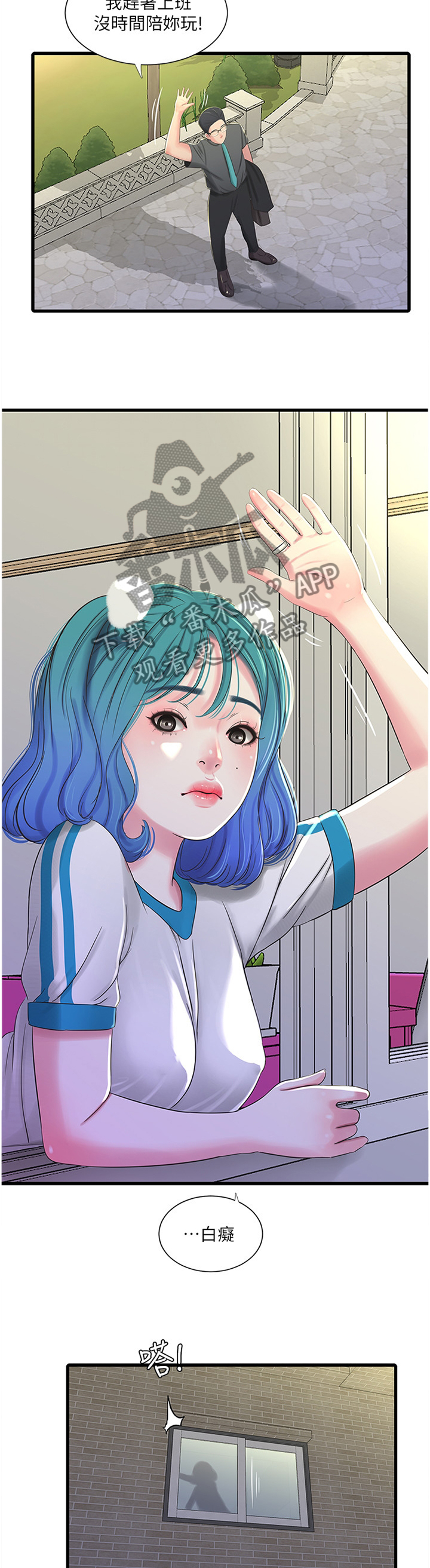 第60章：带入教学7