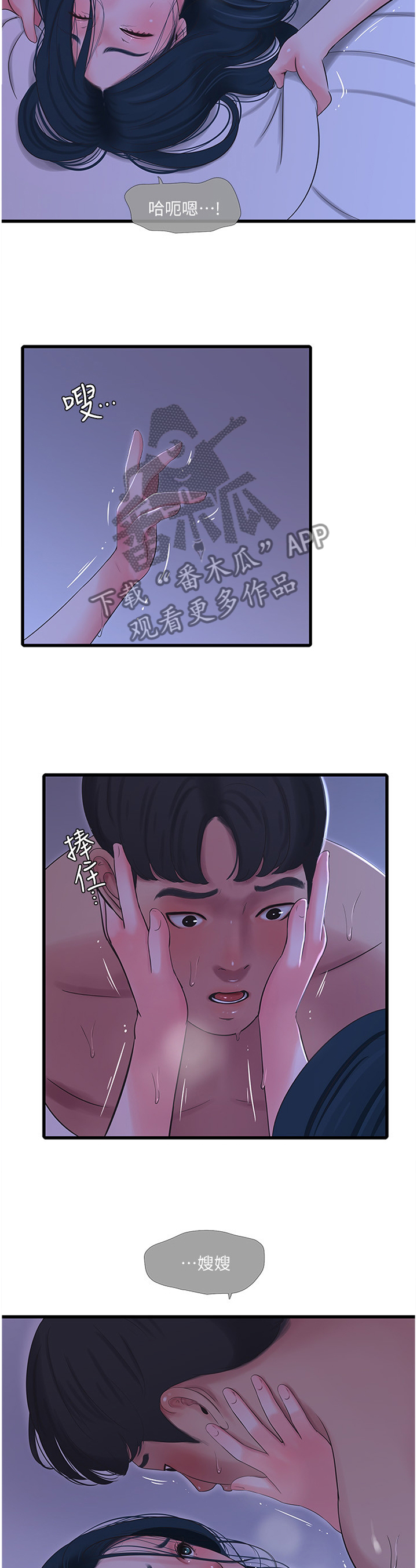 第65章：梦境6