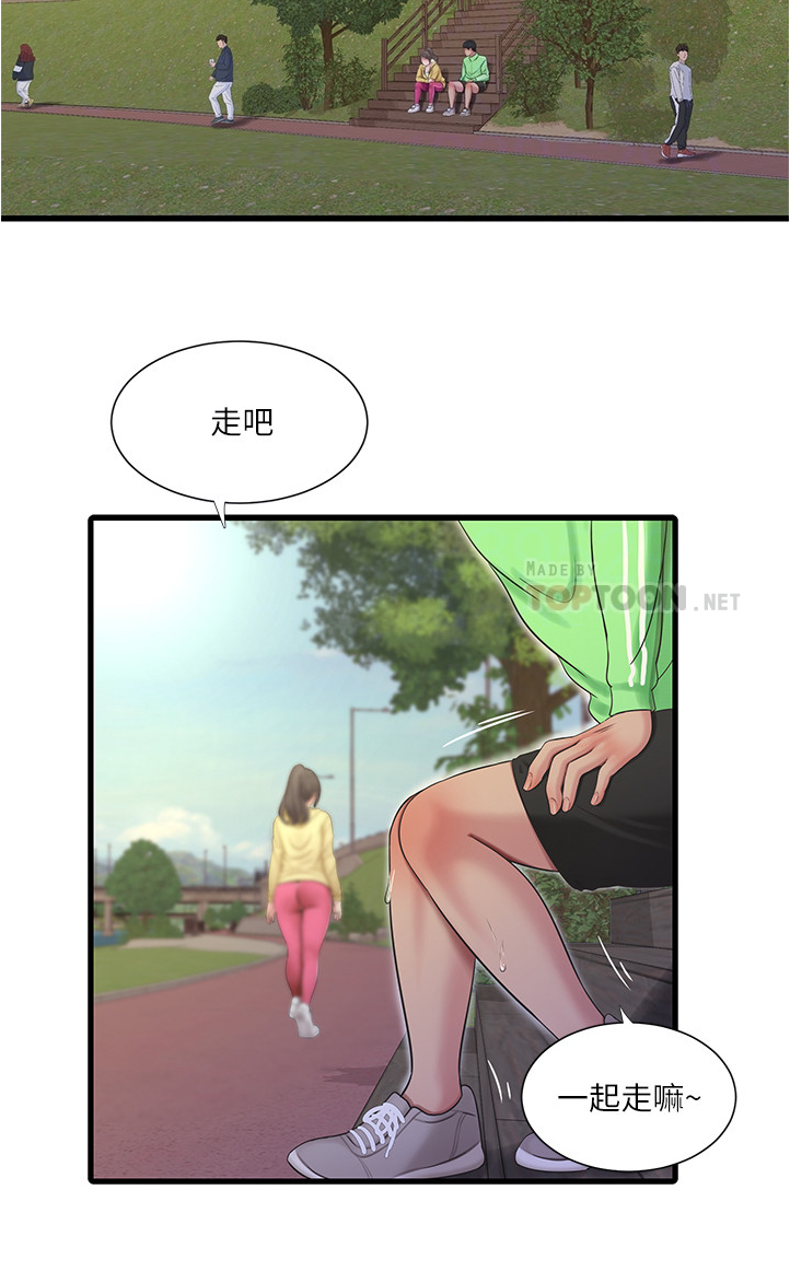 第117章：狗子的注释13