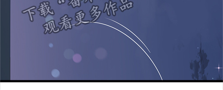 第120章：屋顶7