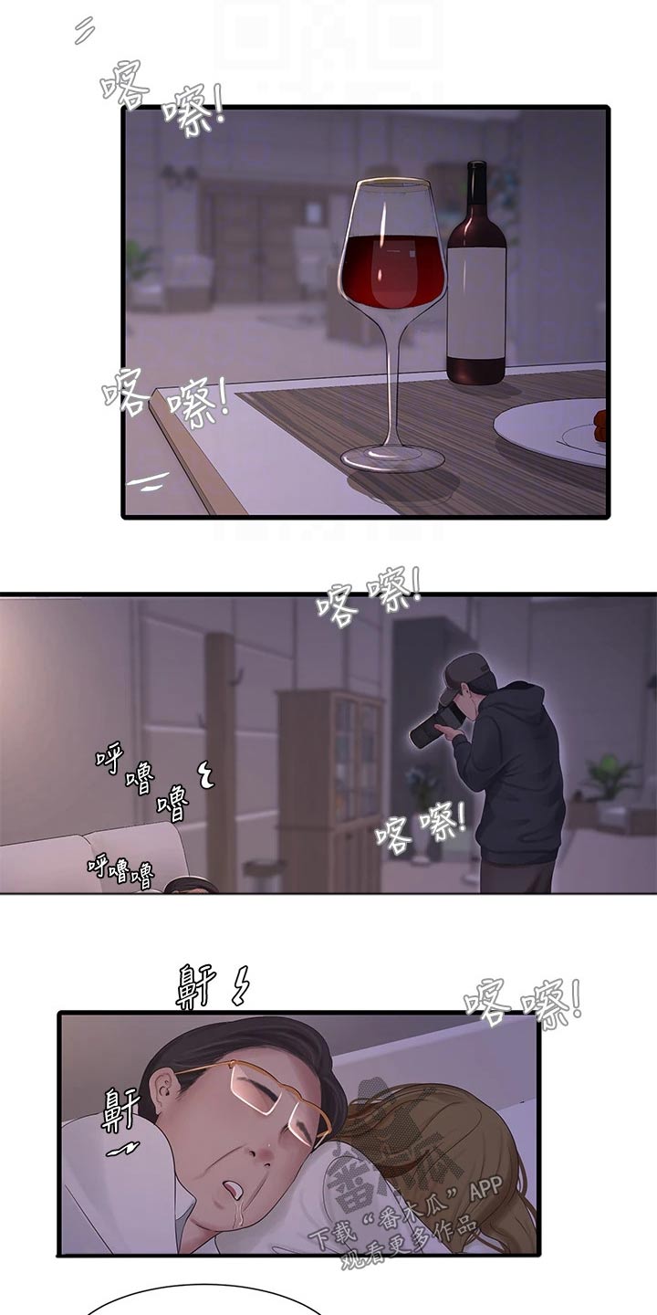 第158章：潜入11