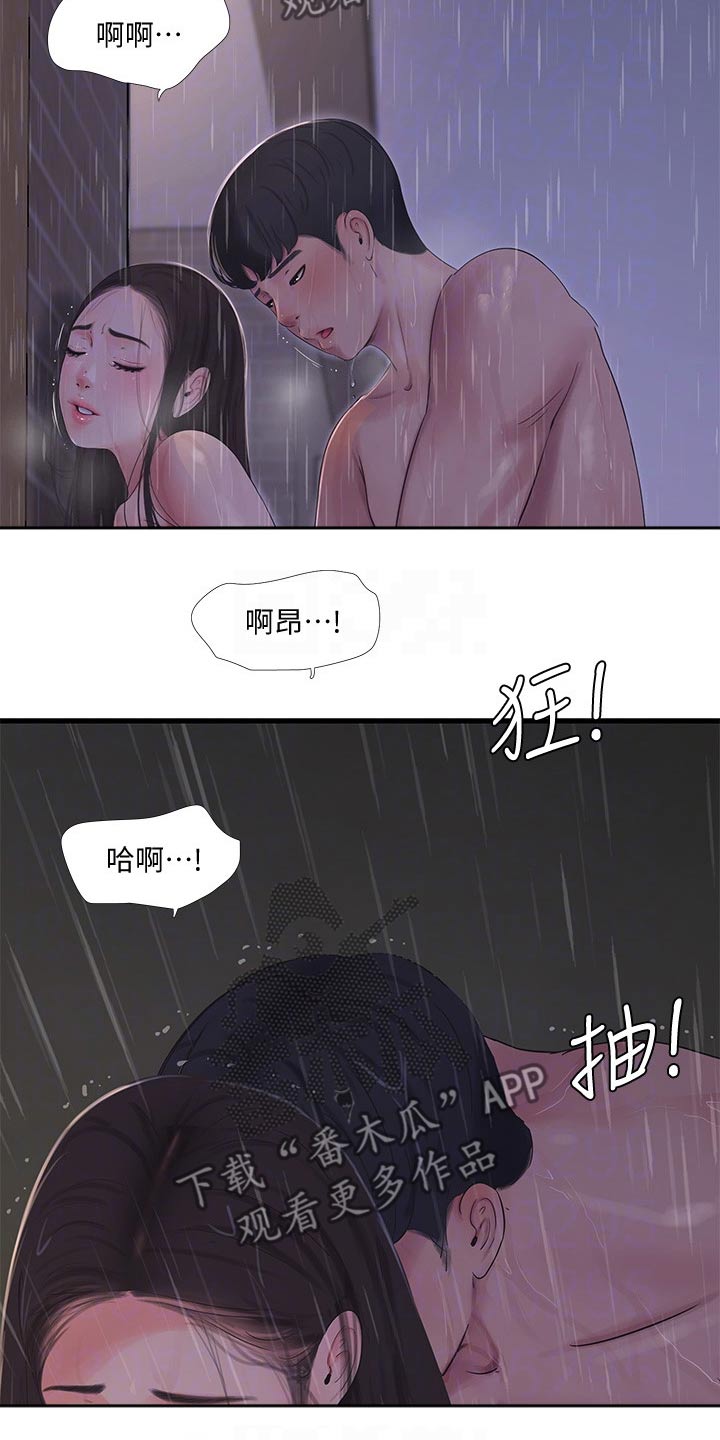 第145章：手劲7