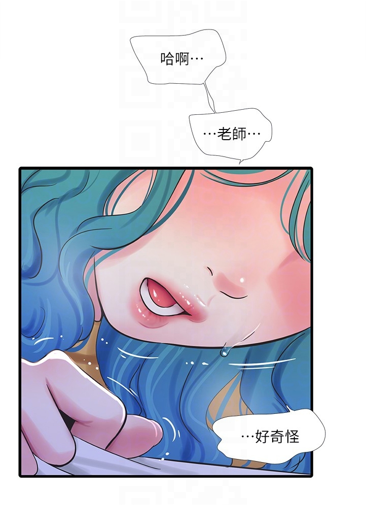 第122章：我要告诉姐夫0
