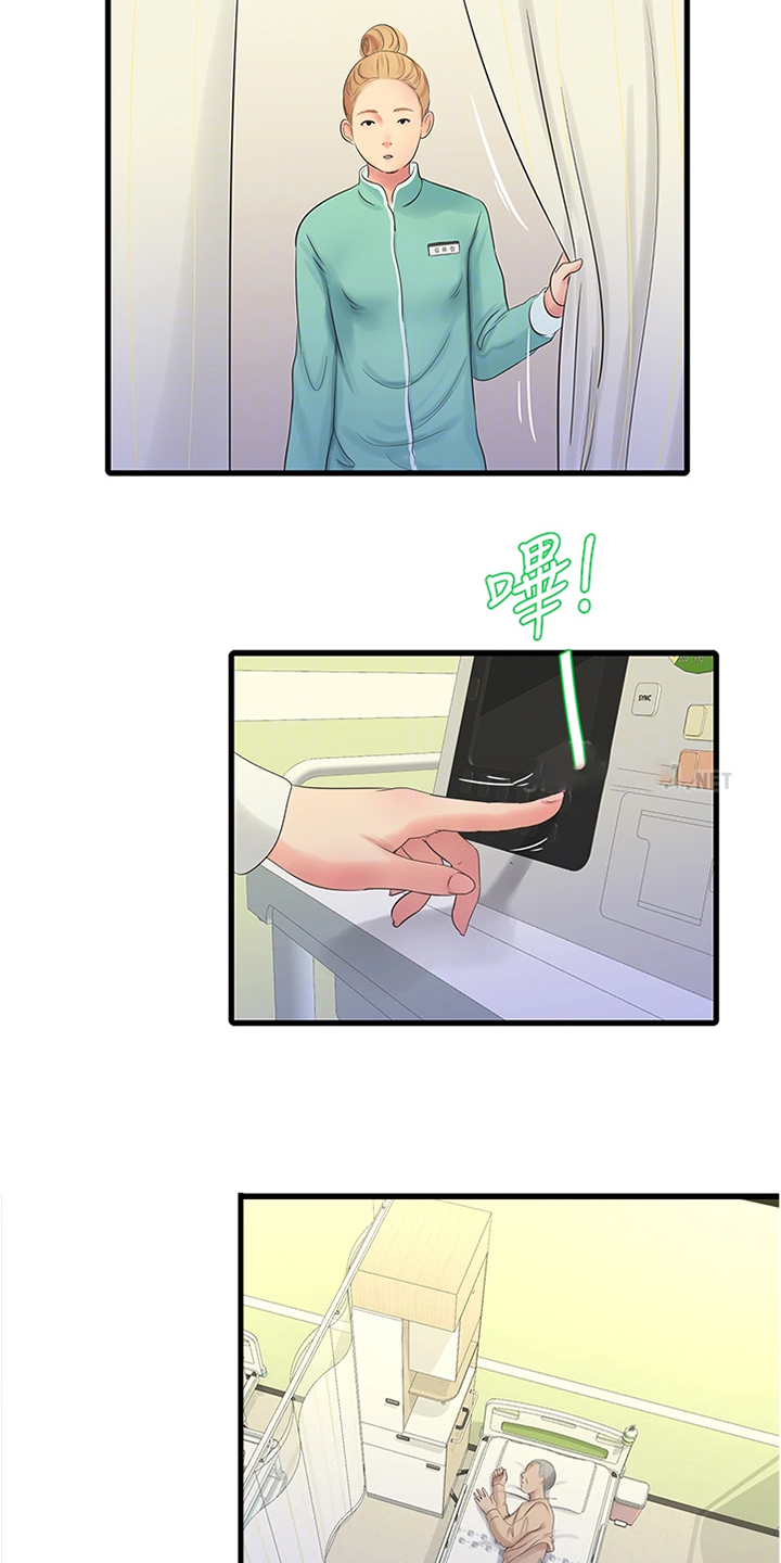 第131章：时间快到了10