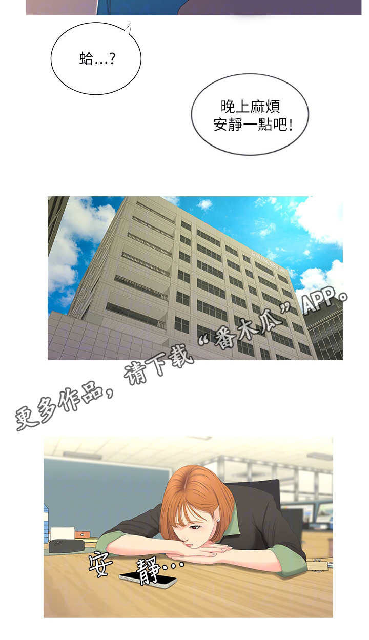 第15章：备胎6