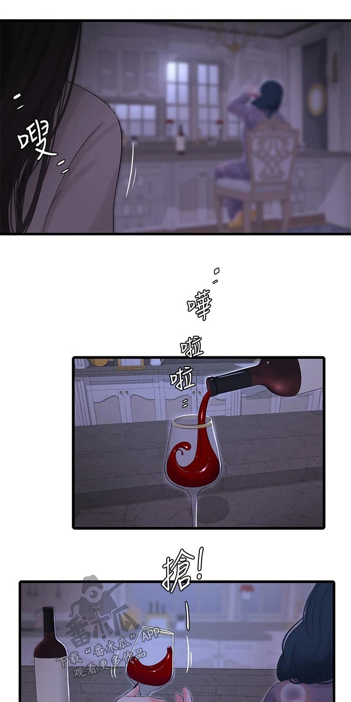 第159章：移交13
