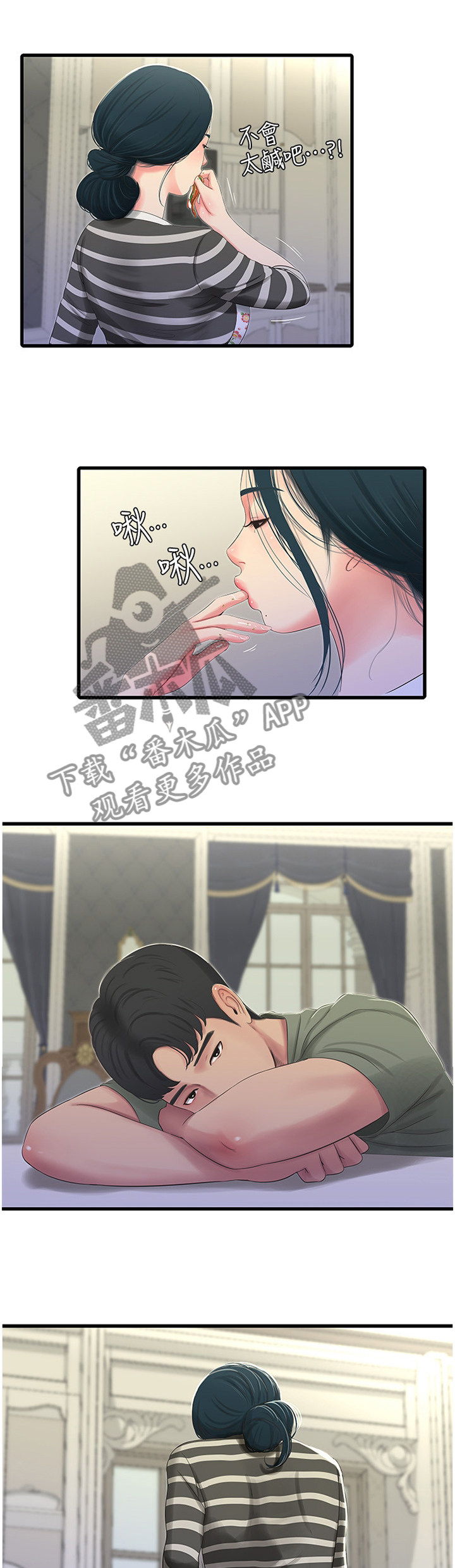 第57章：预习0