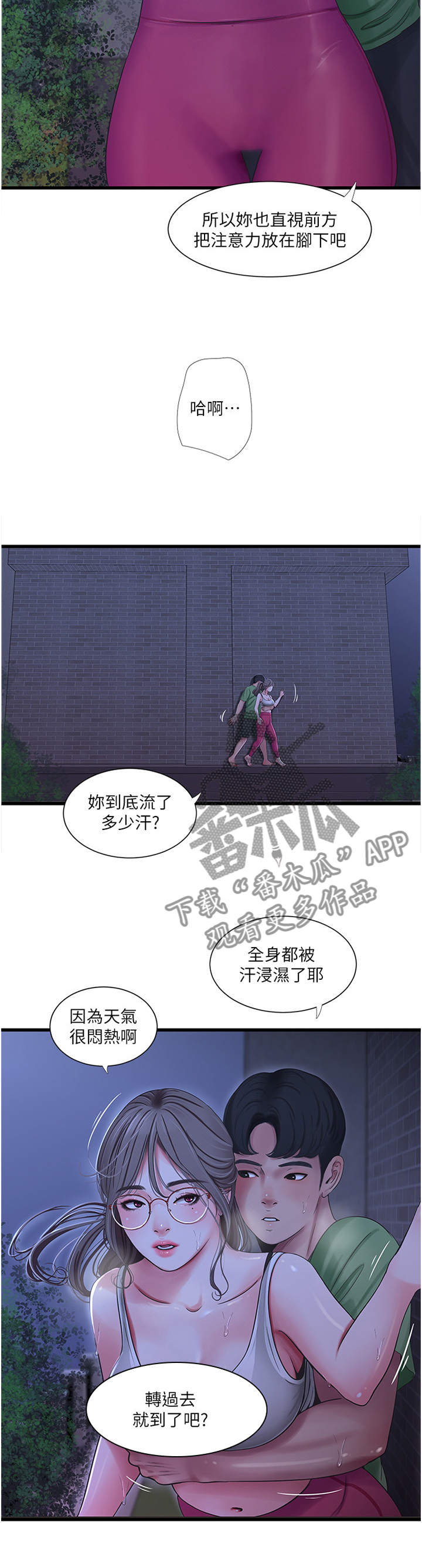 第82章：搭救10