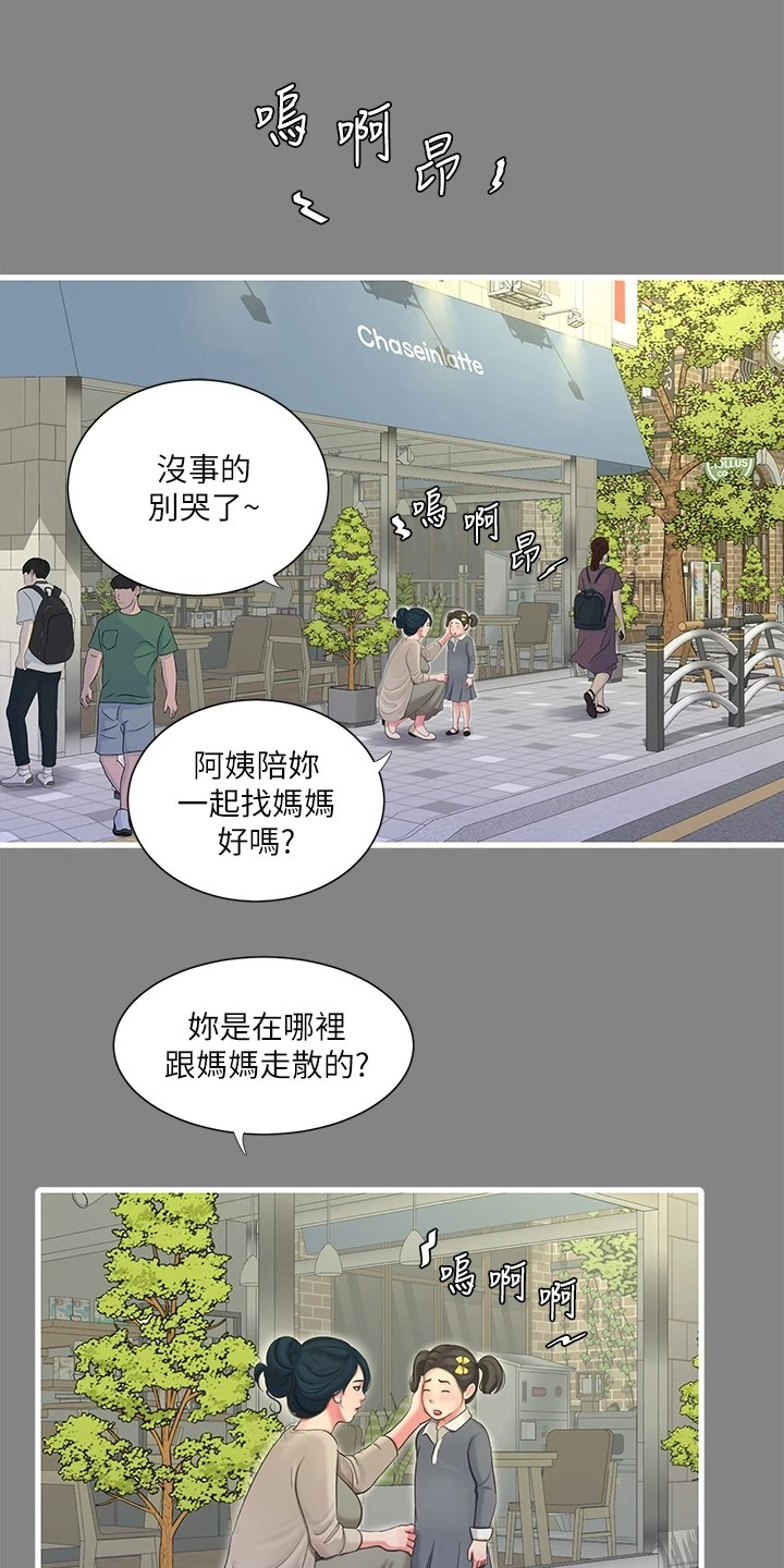 第132章：影响胎儿0