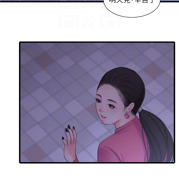 第142章：照片传开22