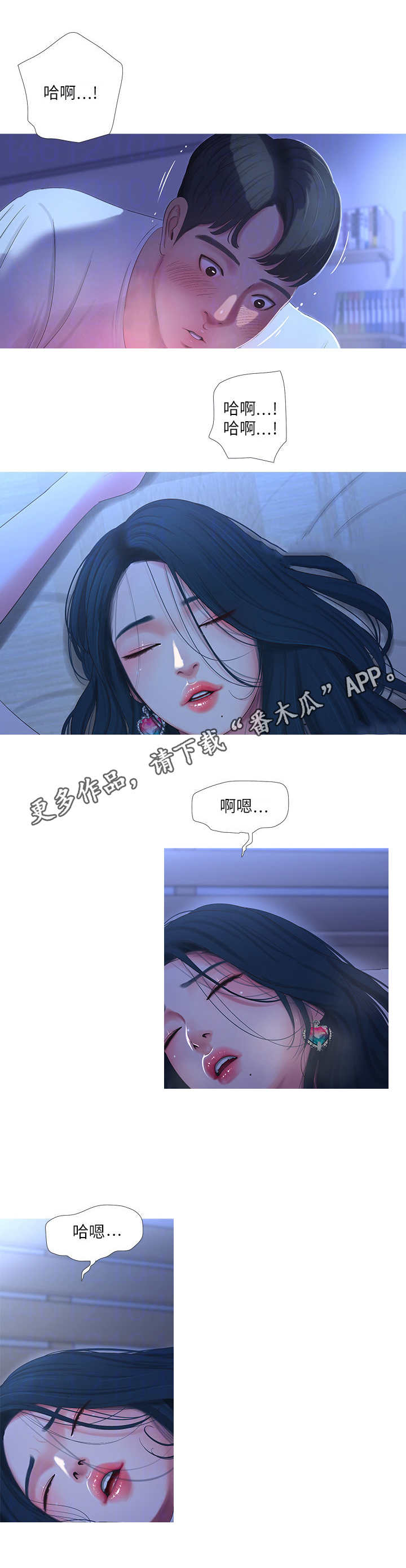 第19章：作对8
