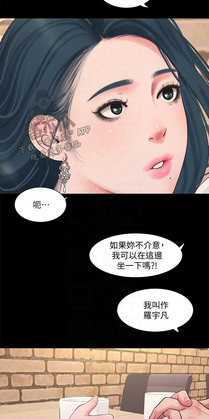 第160章：大打出手7