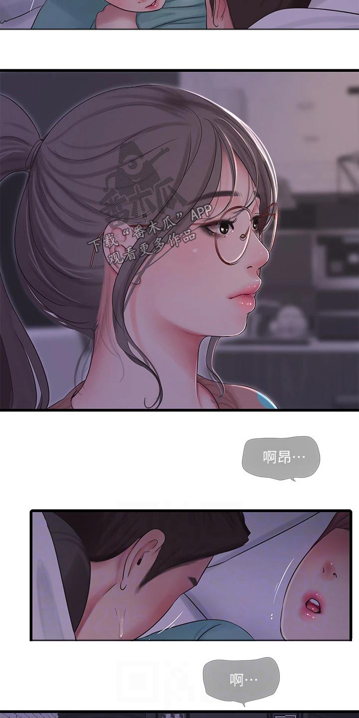 第153章：按耐不住14