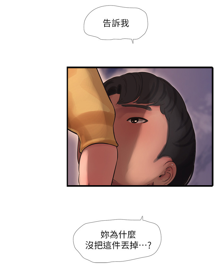 第119章：实现愿望3