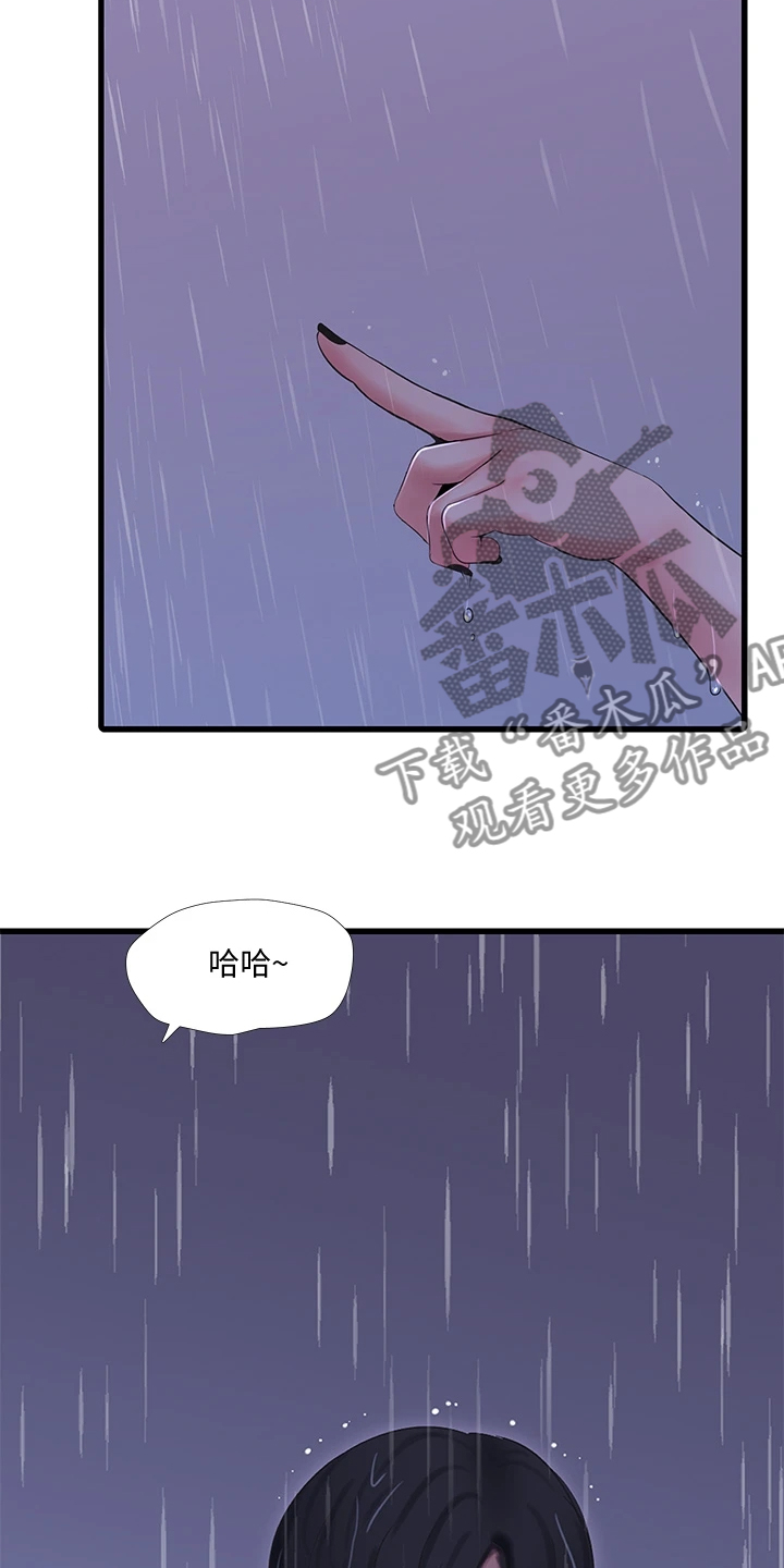第143章：开始吧17