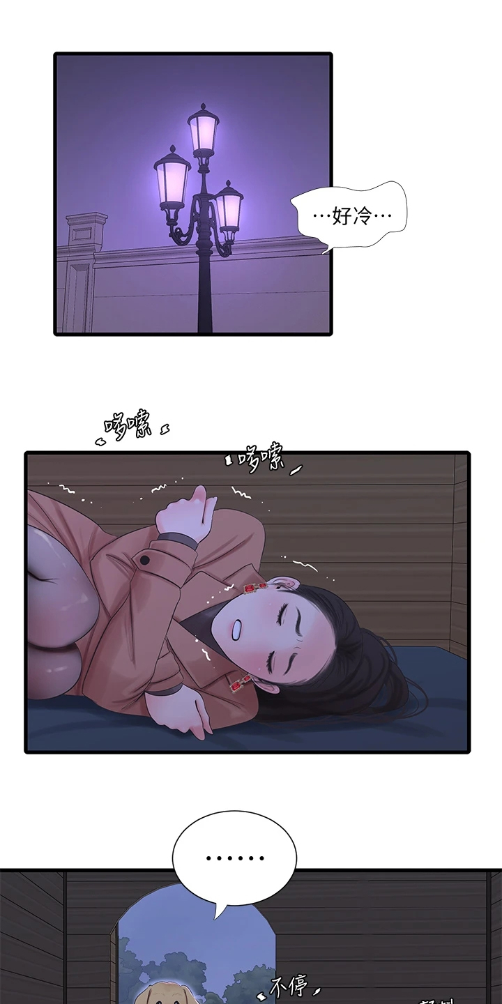第134章：可怜的狗子0
