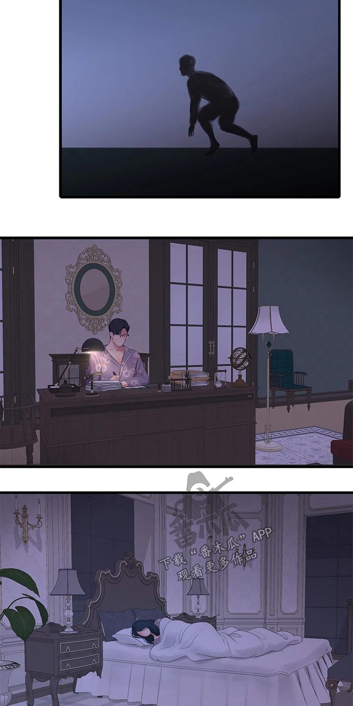 第168章：坦白14