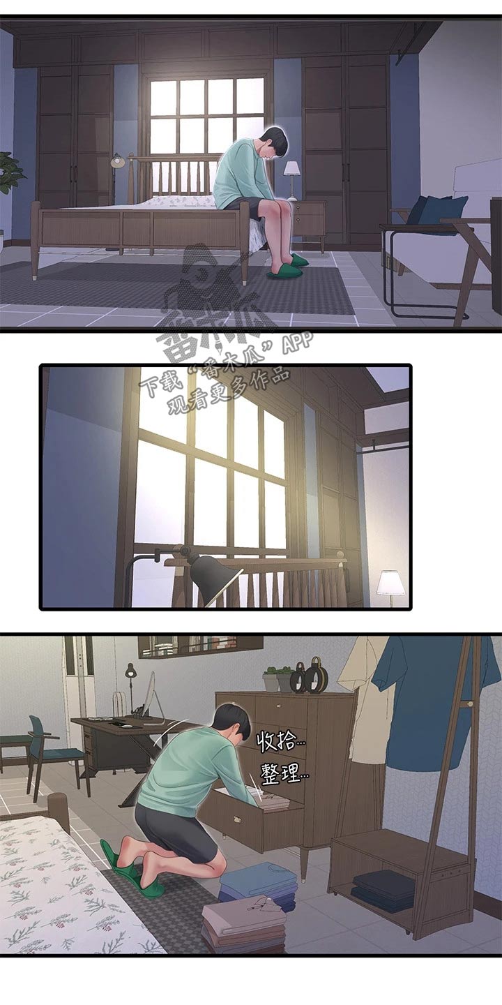 第161章：准备离开9