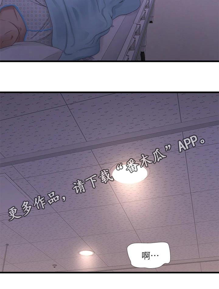 第167章：帮忙30