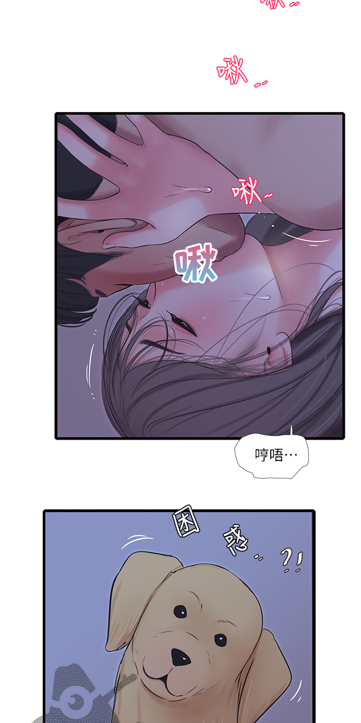 第116章：这也是命令4