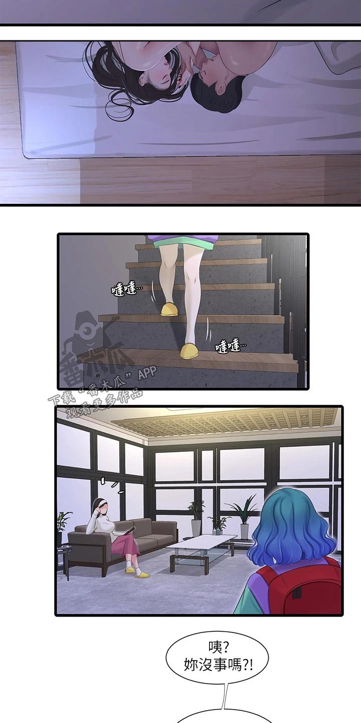 第148章：合集3