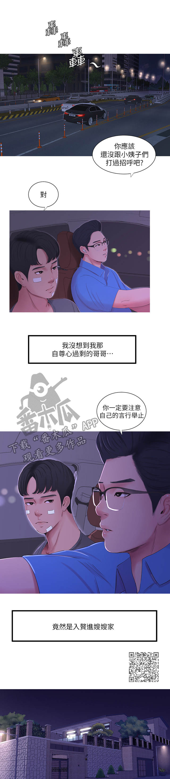 第27章：反对5