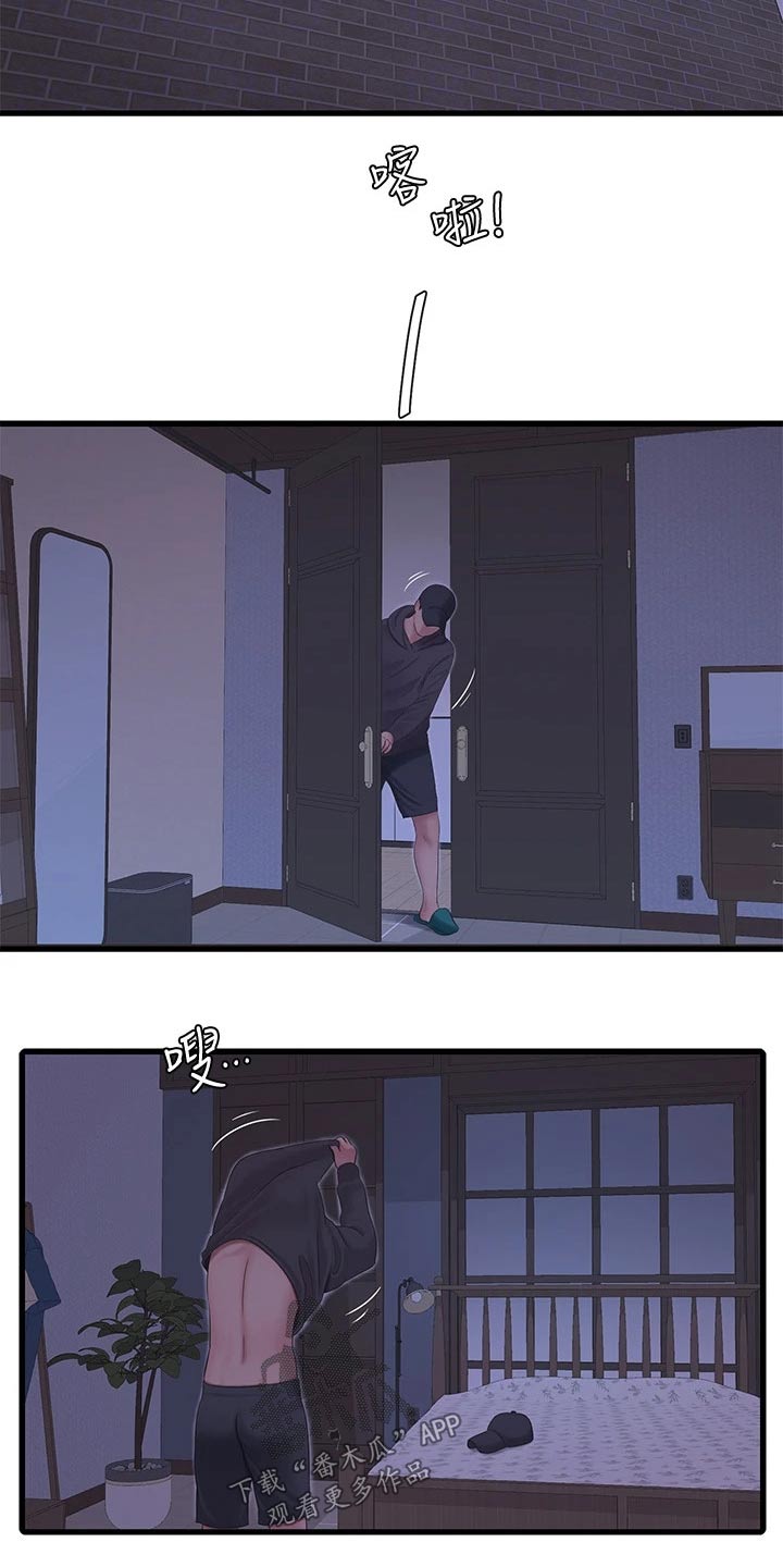 第146章：感冒5