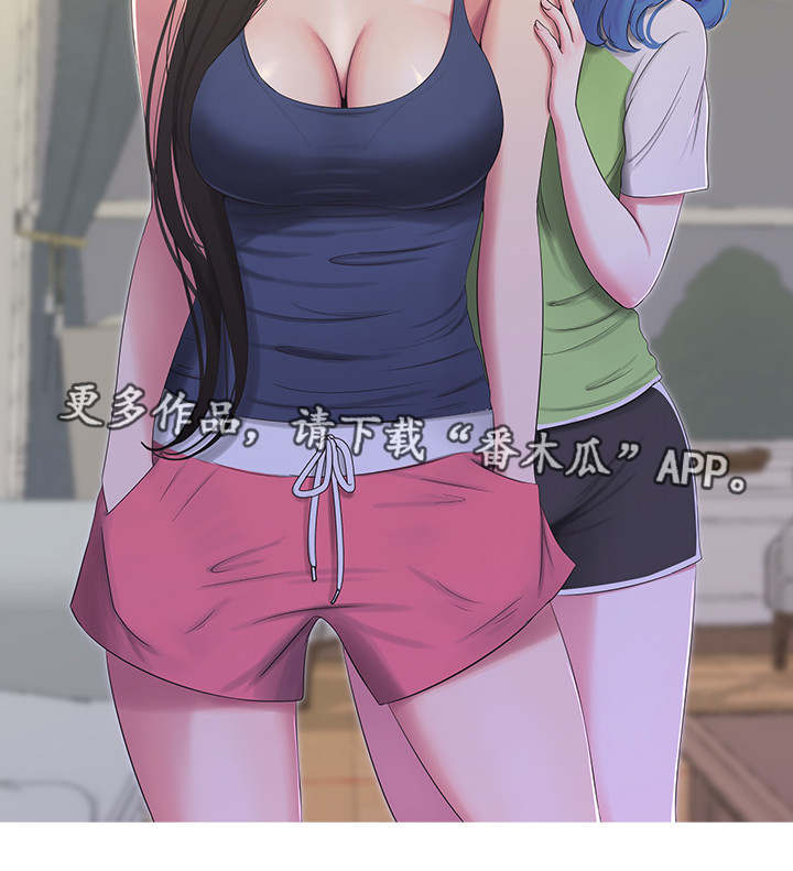 第26章：见面7