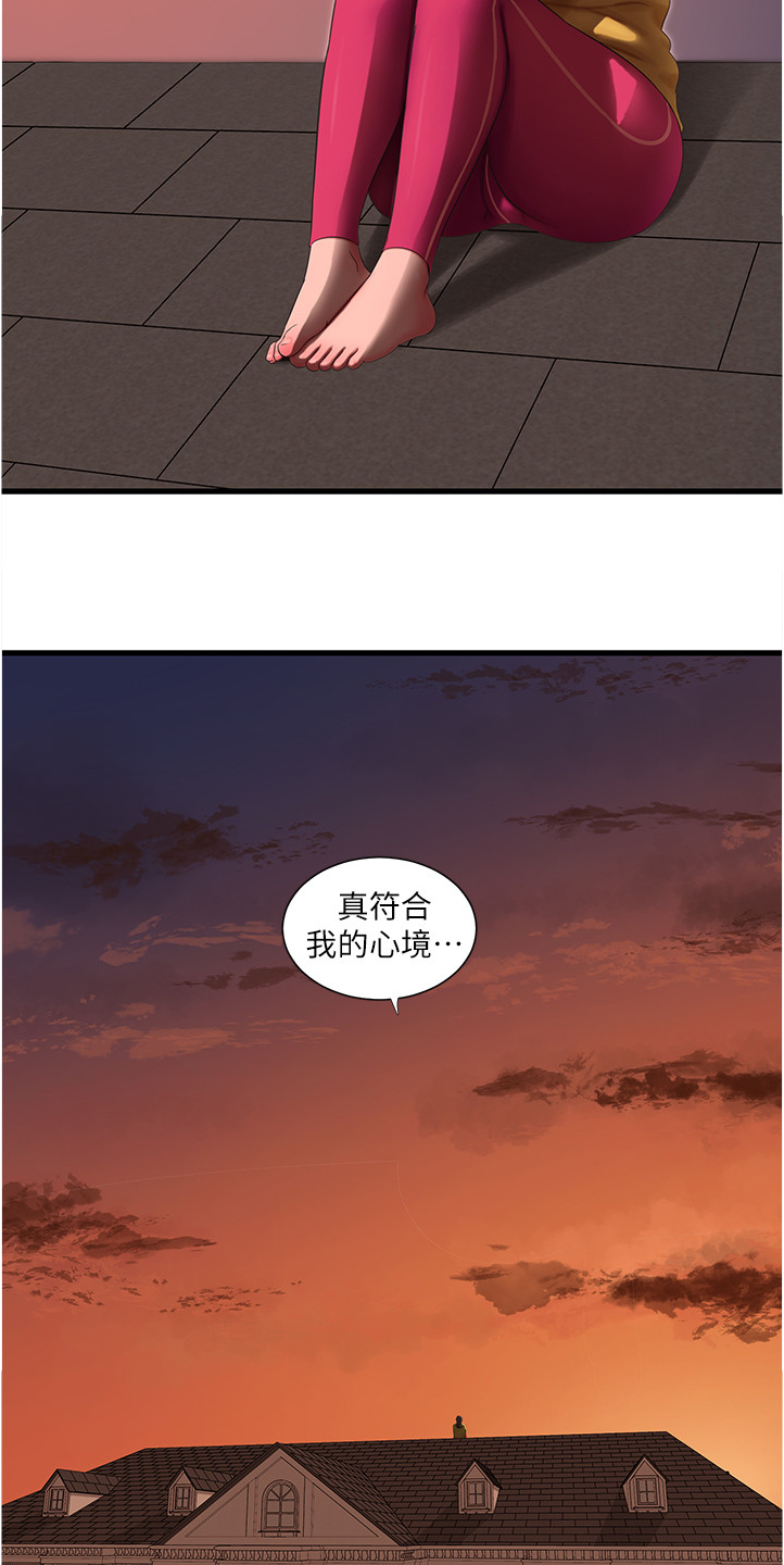 第118章：我的愿望2