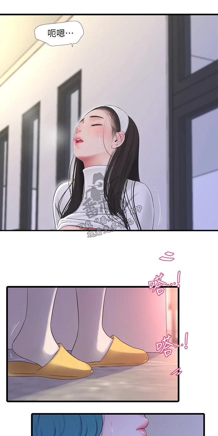 第149章：增加8