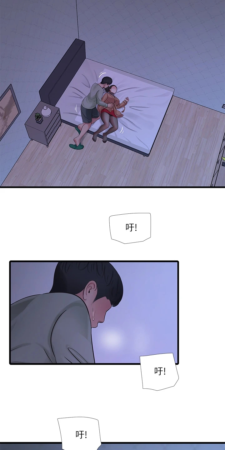 第134章：可怜的狗子12